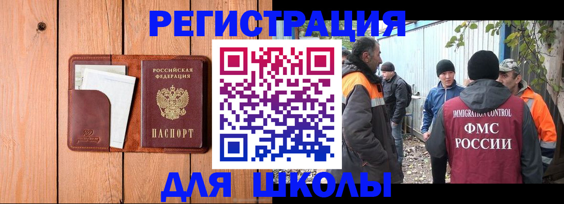 форма 3 в Северобайкальске