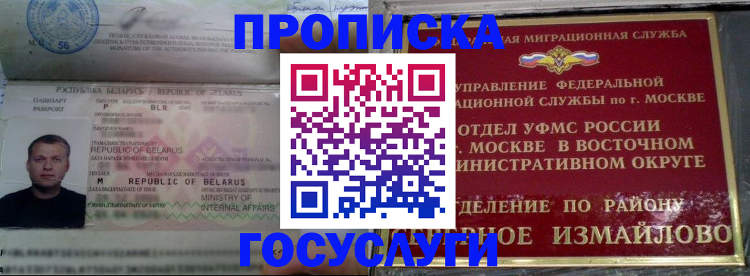 форма 3 в Северобайкальске
